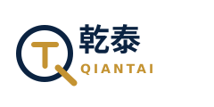 乾泰